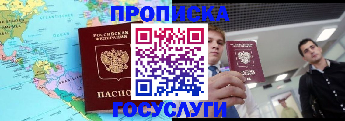 миграционный учет в Сызрани