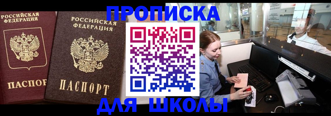 регистрация для дет. сада в Сызрани